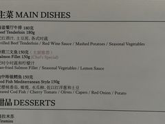 -上海凯宾斯基大酒店