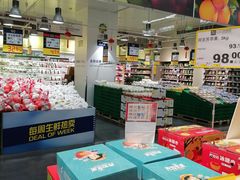 -麦德龙(青羊店)