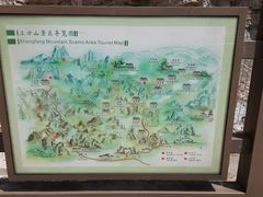 -北京上方山国家森林公园