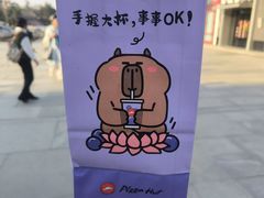 -必胜客(花舞大唐博物馆店)