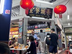 -长城砂煲田鸡粥