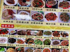 -金记大肠(瑞昌路店)