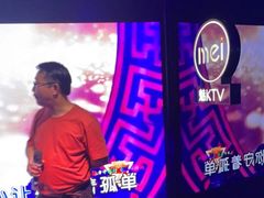 -魅KTV·AI辅唱(人民广场旗舰店)