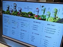 -淡马茶坊(深圳宝安壹方城店)