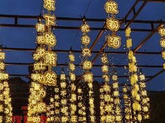 -国色天乡三期陆地乐园