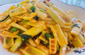 South Mountain Wild Bamboo Shoots