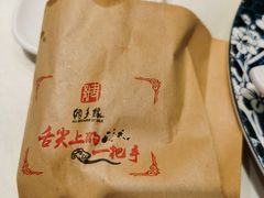 舌尖上的一把手-绸乡宴酒店·融合苏帮宴(吴江店)