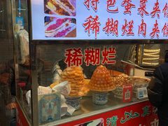 门面-老马家马蓉蛋菜夹馍·腊牛肉夹馍(回民街店)