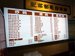 -公交新村粉店(赤岗冲店)