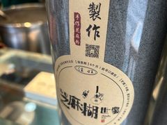 -芝麻糊世家(西华店)
