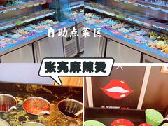 -张亮麻辣烫(上海三湘商业广场店)
