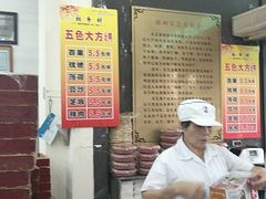 -采芝斋评弹茶馆(观前街店)