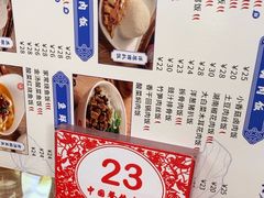 -日月永和中国餐饮名店(凤凰店)
