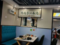 -长顺参鸡汤店(西塔总店)