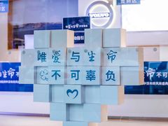 -杭州中沃沃尔沃4S店(滨江区店)