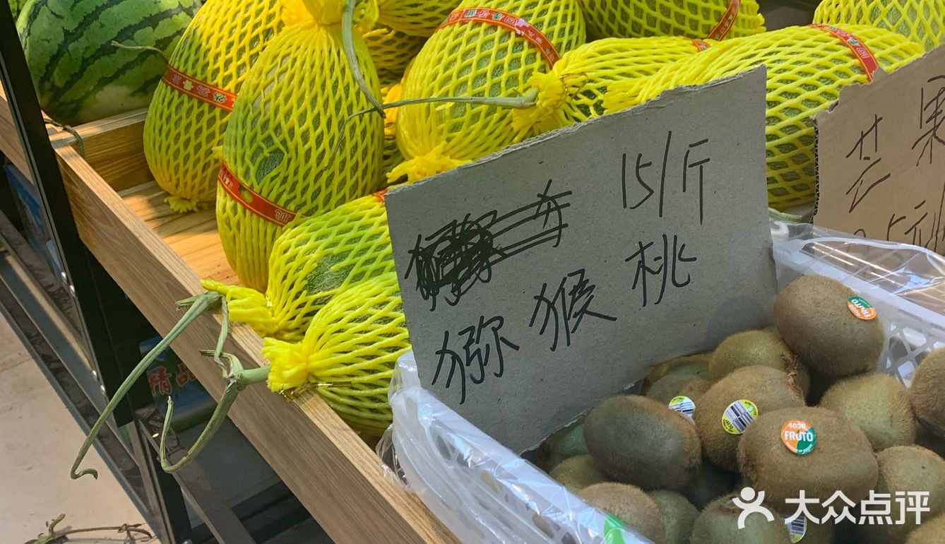 品种还挺丰富的，门口也是每天都摆着先切的水果