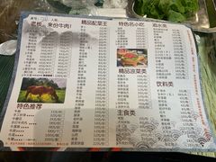 -刘少华贵州小黄牛·鲜牛肉火锅(总店)