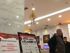 -长春宾馆·丽豪浴都