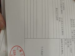 -上海仁爱医院