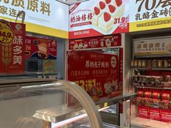 -味多美蛋糕(东直门店)