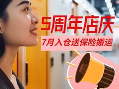 -安东易迷你自助仓储寄存仓库(顾戴路店)