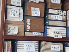 -文学山房旧书店