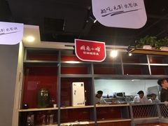 -周鱼小馆石锅酸菜鱼(活力汇店)