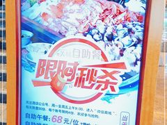 -南安大酒店-自助餐厅