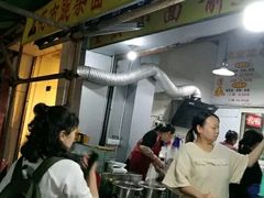 门面-花市豌杂面(民生路店)