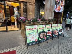 -有腥气私房菜·寻味顺德