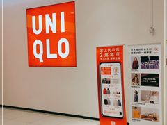 -优衣库(哈尔滨香坊万达广场店)