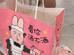 -DQ·蛋糕·冰淇淋(奥特莱斯店)