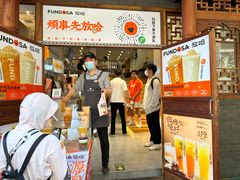 -放哈·甜醅子奶茶创造者(正宁路店)