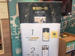 -麦当劳(杨高南路店)