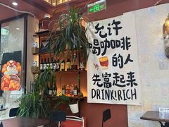-MAYBE 威士忌 coffee&bar·清吧