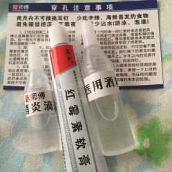 -花师傅