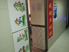 -杨姨妈丝娃娃(花果园店)