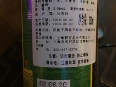 -M99 BEER世界啤酒吧(鸿云悦街店)