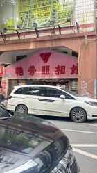 -艳芳照相馆
