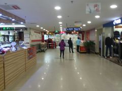 -瑞尔福超市(明珠广场店)