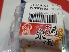 -罗森便利店(鱼市街店)