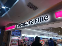 -cocokarafine可开嘉来