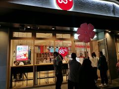 -85度C(苏州石路店)