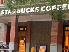 -星巴克臻选(思南公馆店)