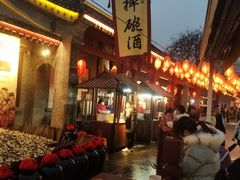 -摔碗酒(永兴坊店)