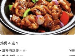 -德优正宗川菜馆