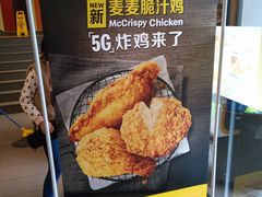 -麦当劳(友谊路得来速店)