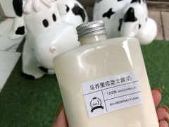 门面-白色日记·手作酸奶(麦凯乐店)
