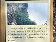 -十九峰景区