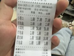 -明呈黄鱼面馆(斜土路店)